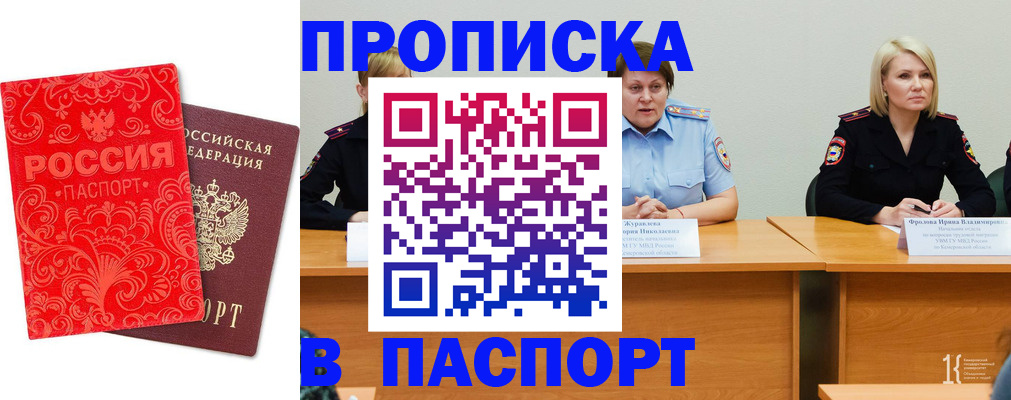регистрация в Зеленодольске