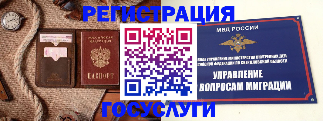 регистрация для школы в Зеленодольске